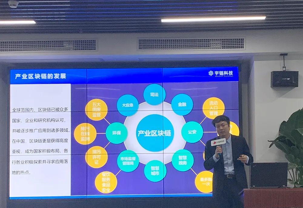 區塊鏈+云科技 融合賦能，驅動企業發展與城市建設的數智化變革